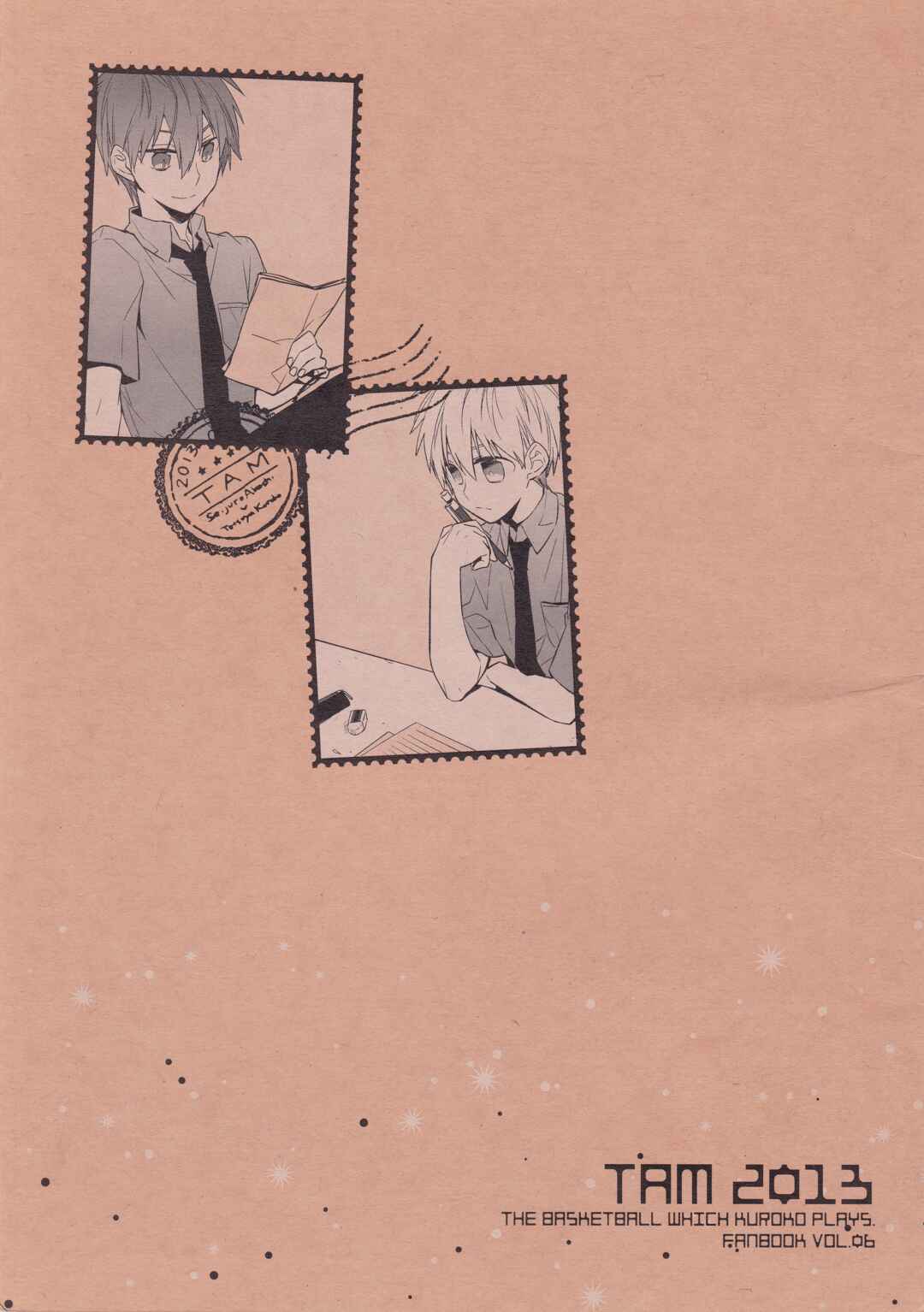 Chapter ? - Page 33