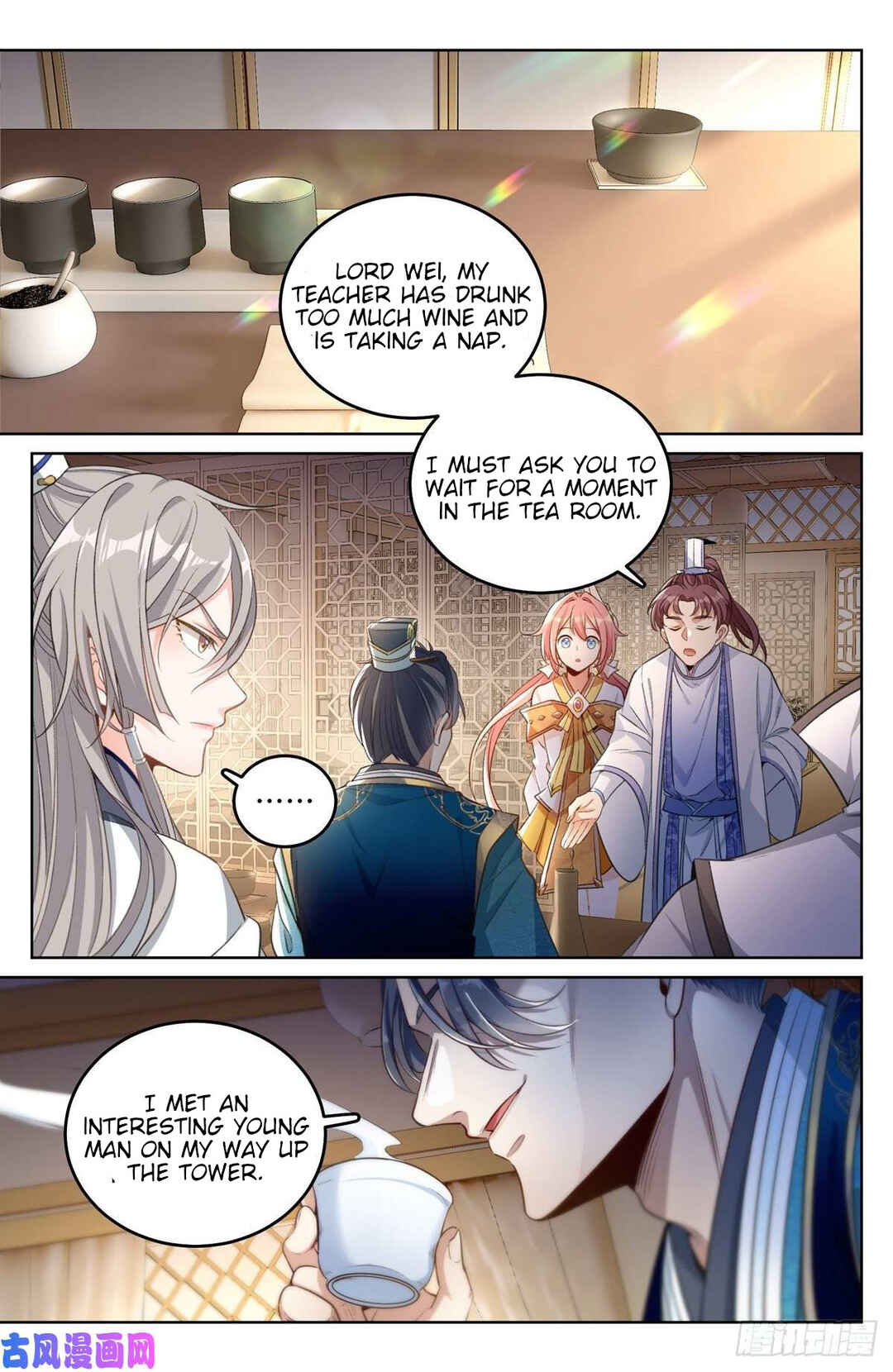 Chapter 45 - Page 6