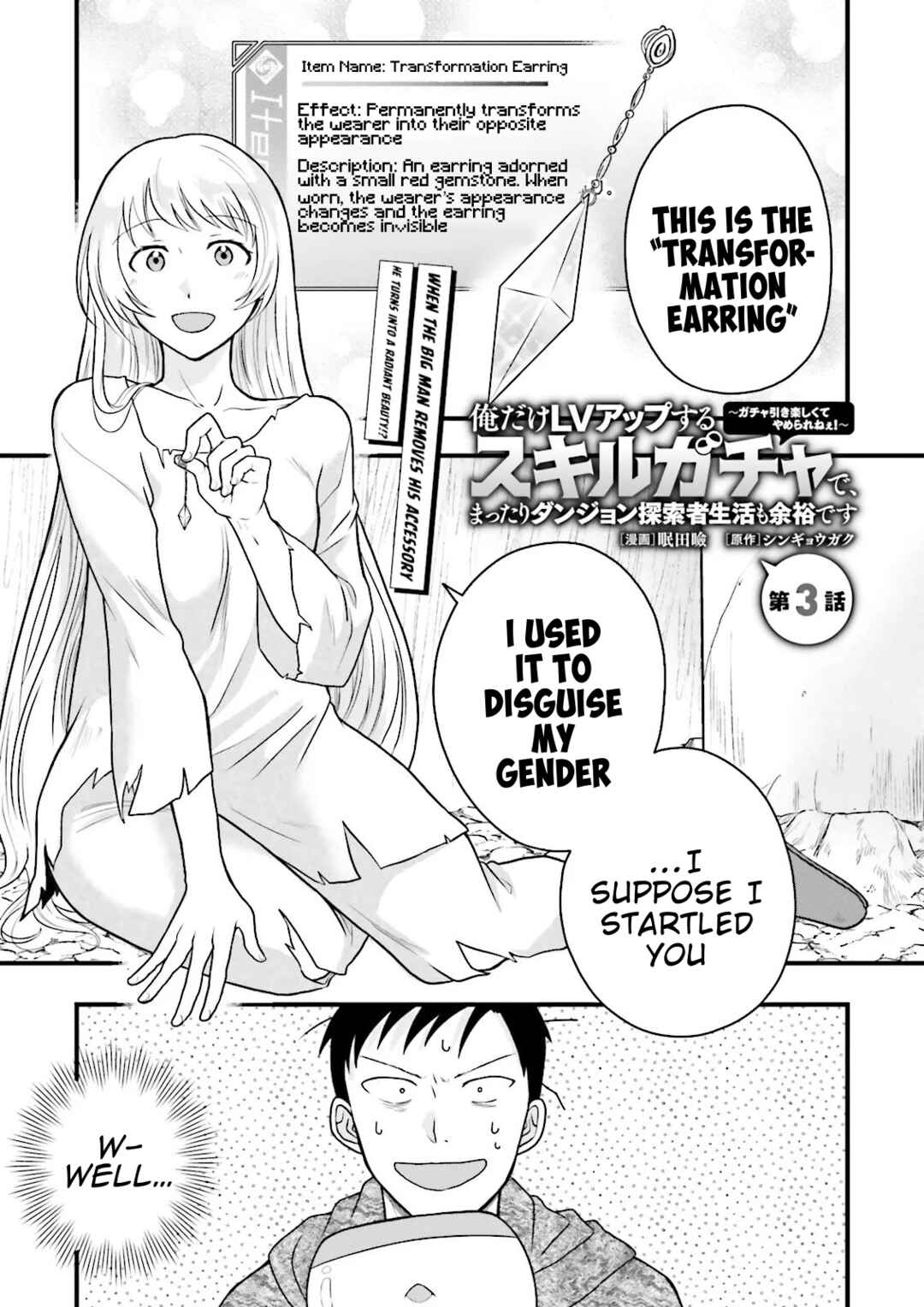 Chapter 3 - Page 1