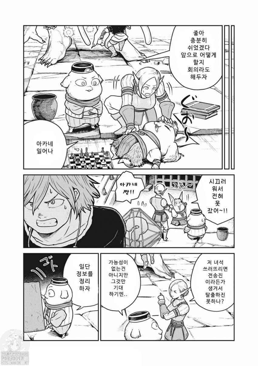 Chapter 38 - Page 14