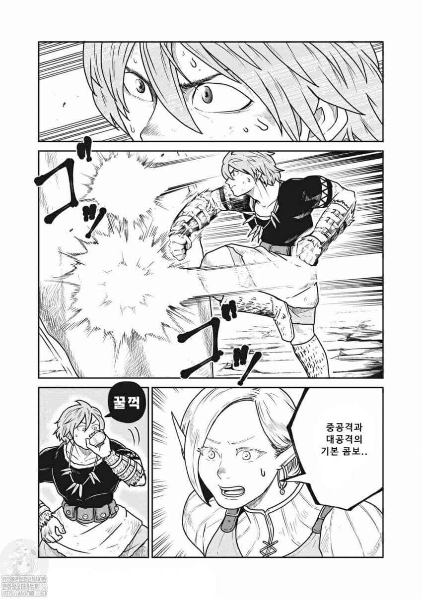 Chapter 38 - Page 5