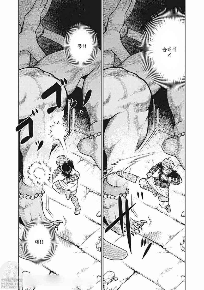 Chapter 38 - Page 6