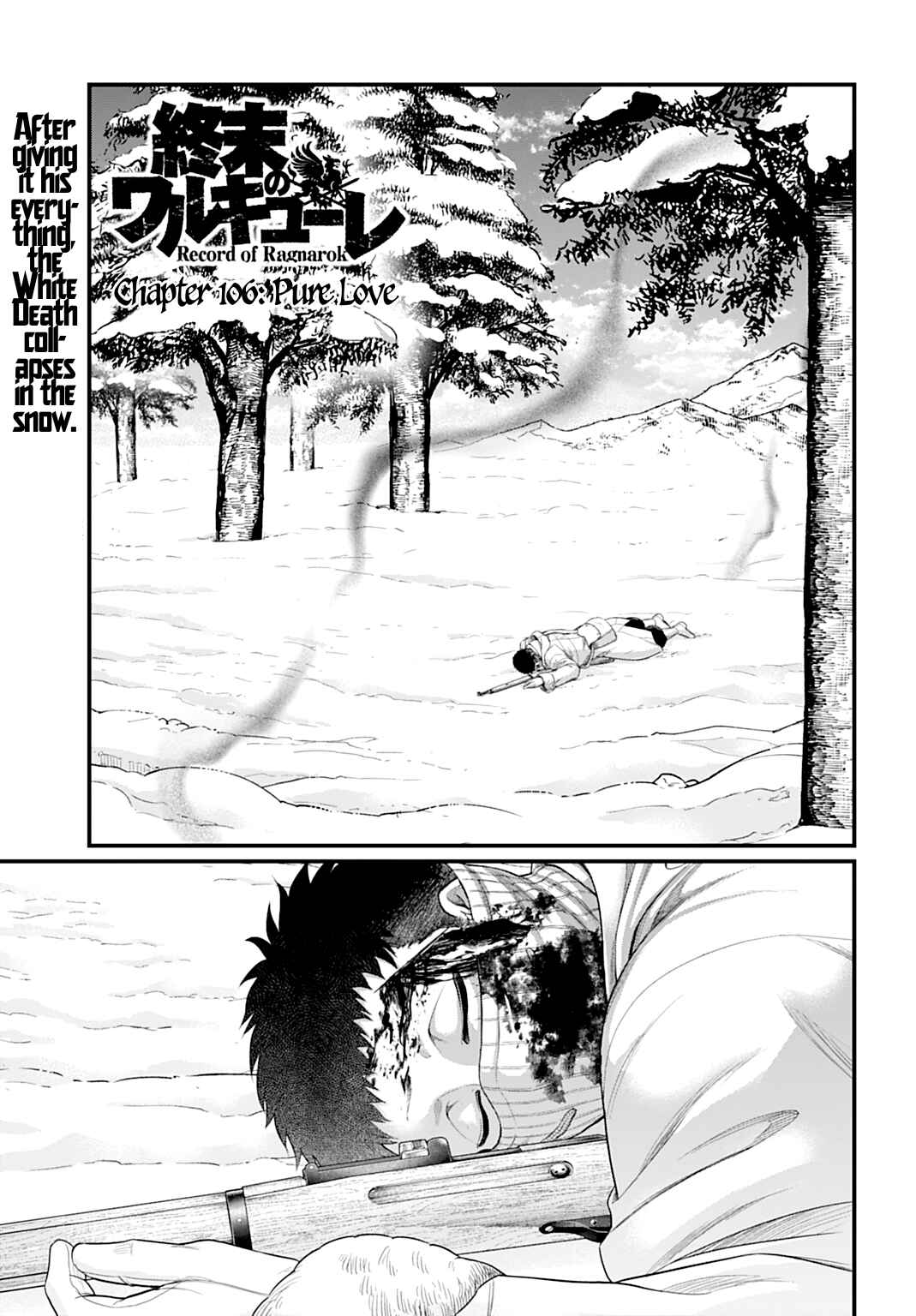 Chapter 106 - Page 1