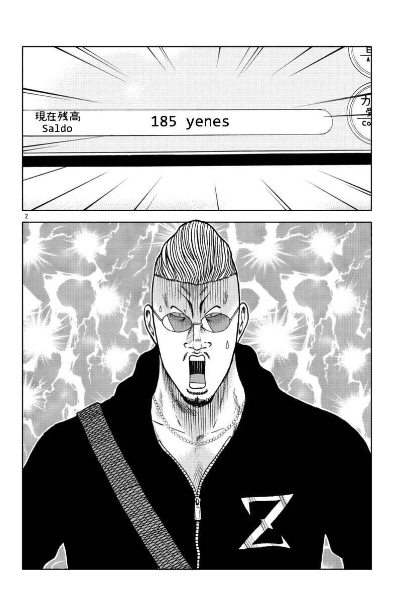 Chapter 12 - Page 3
