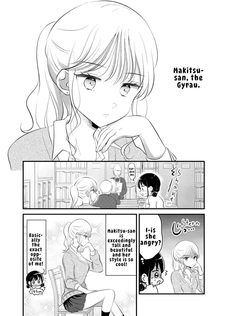 Chapter ? - Page 3