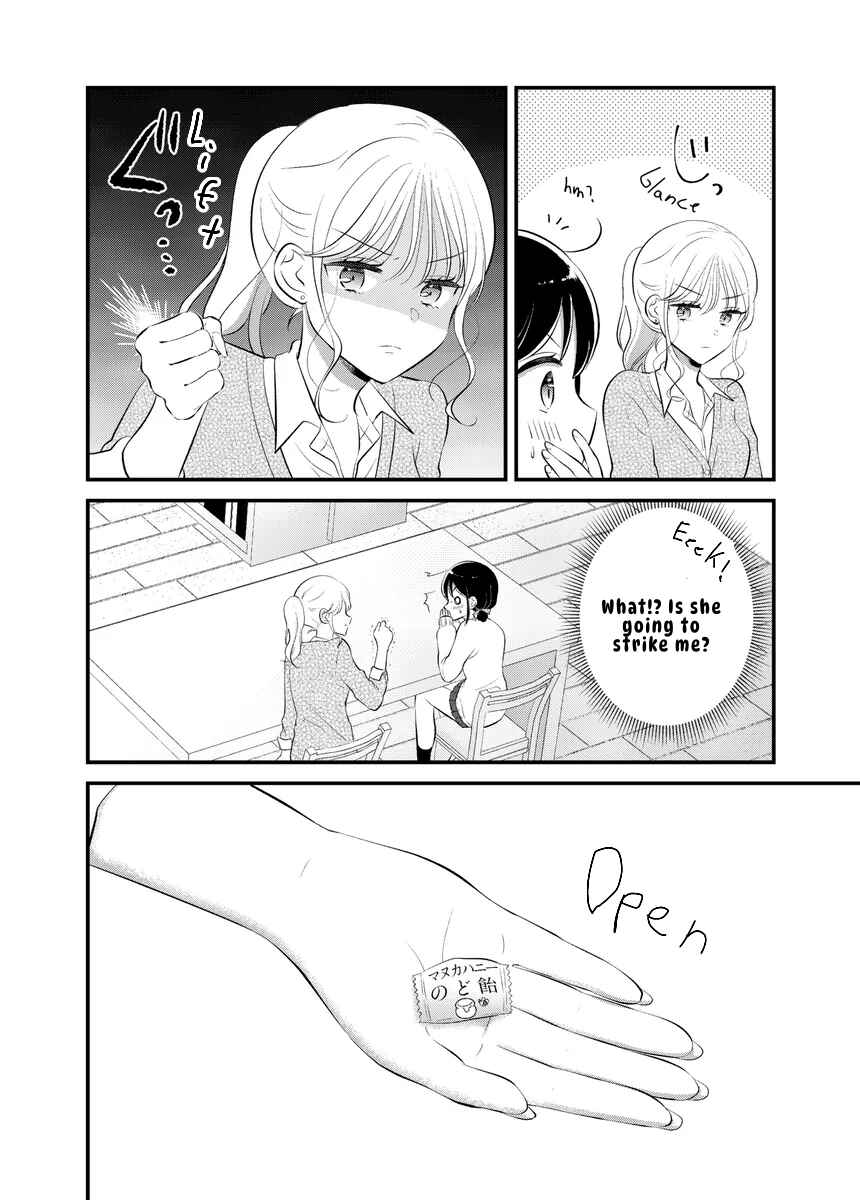Chapter ? - Page 5