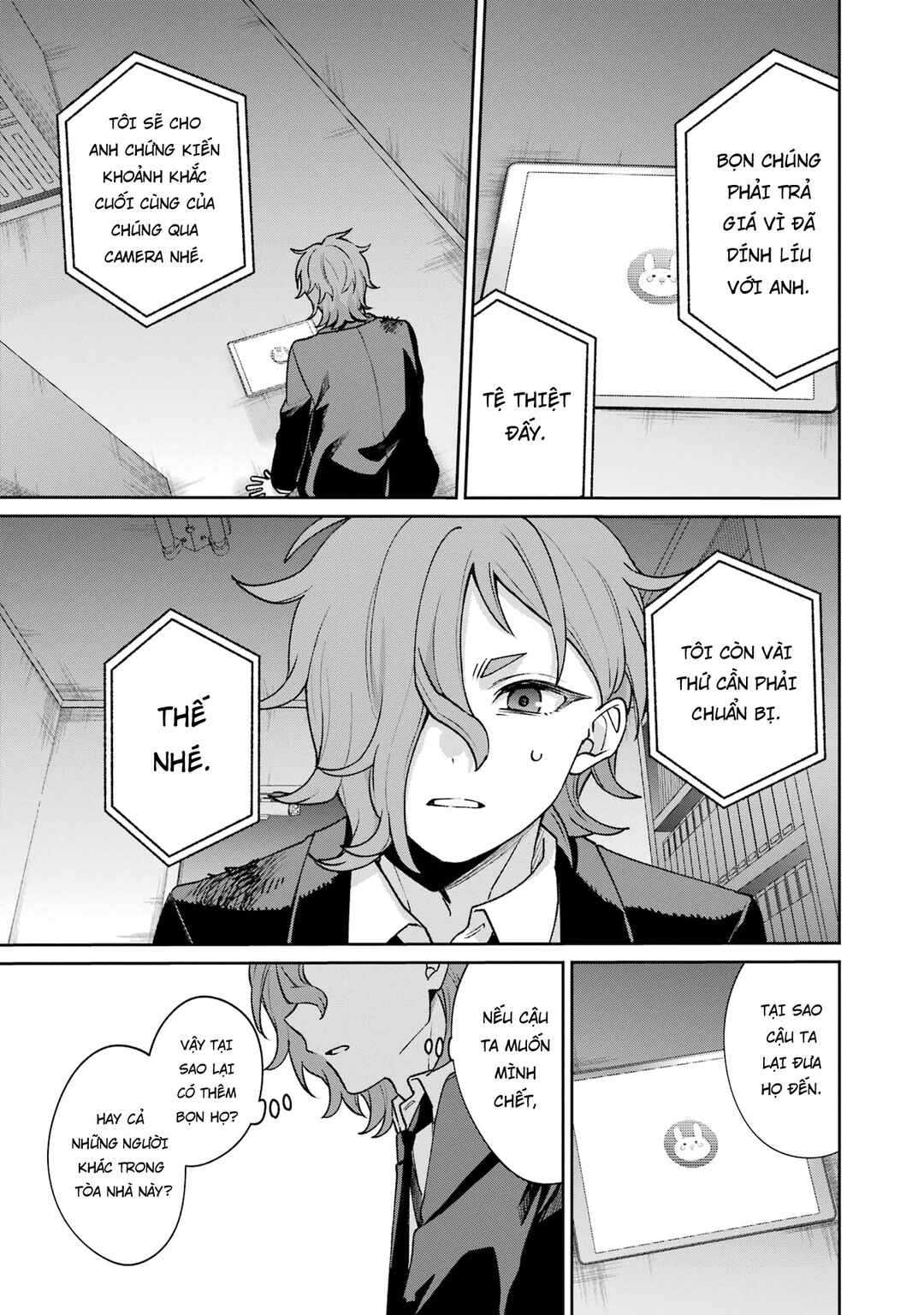 Chapter 12 - Page 12