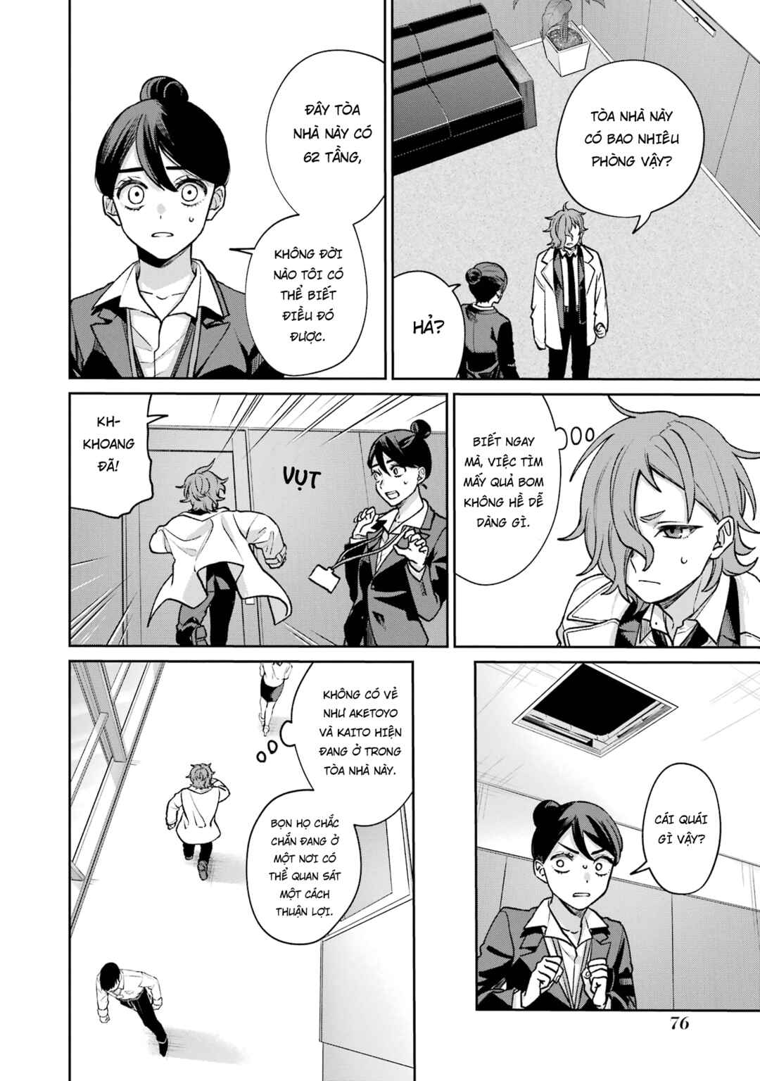 Chapter 12 - Page 27