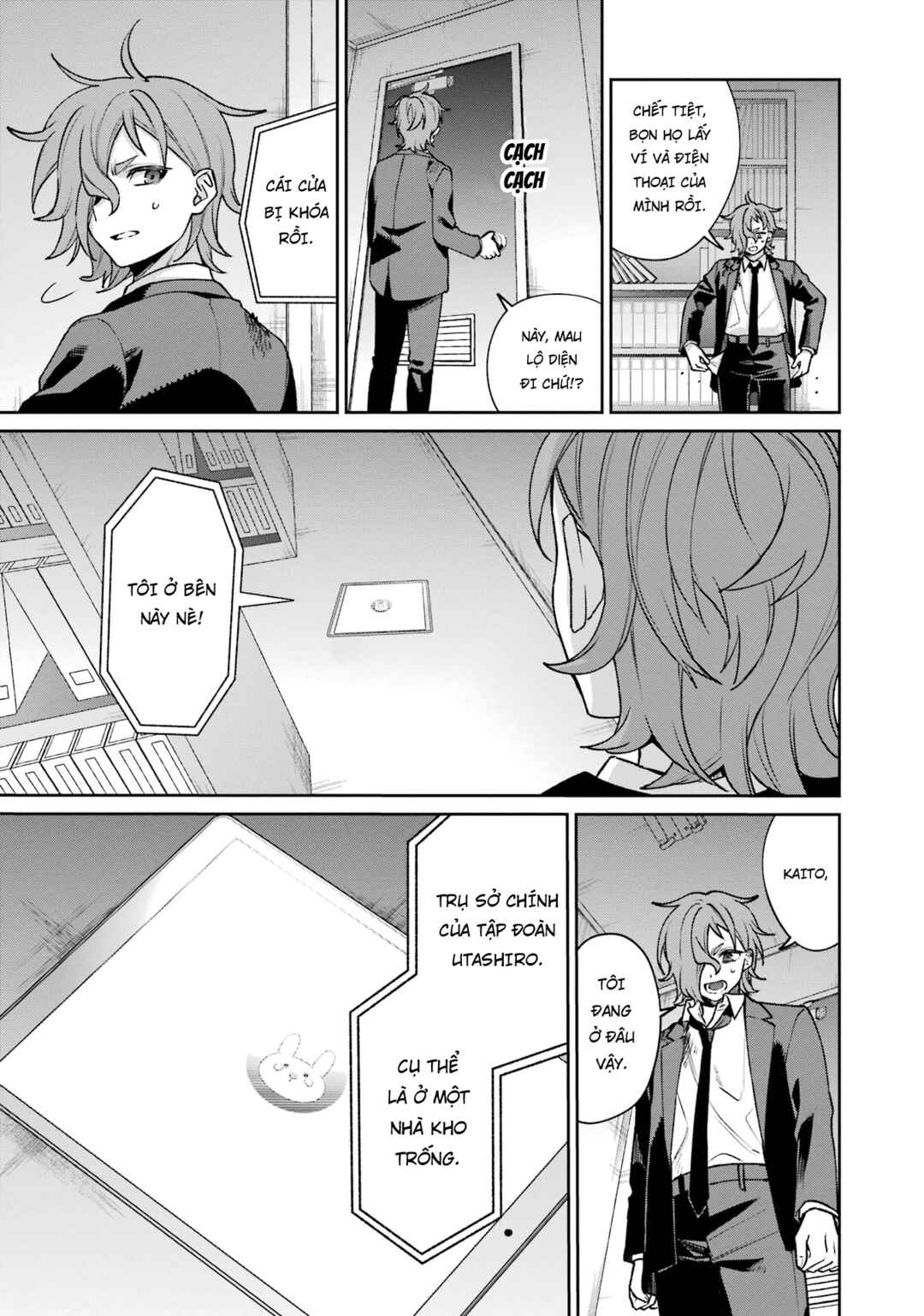 Chapter 12 - Page 4