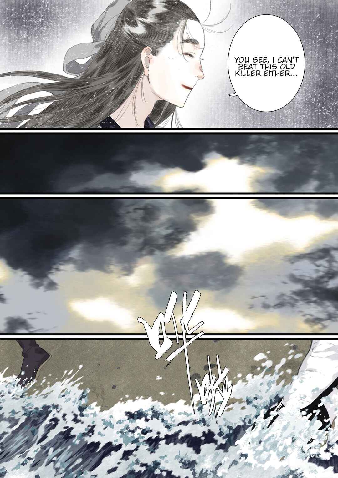 Chapter 77 - Page 2