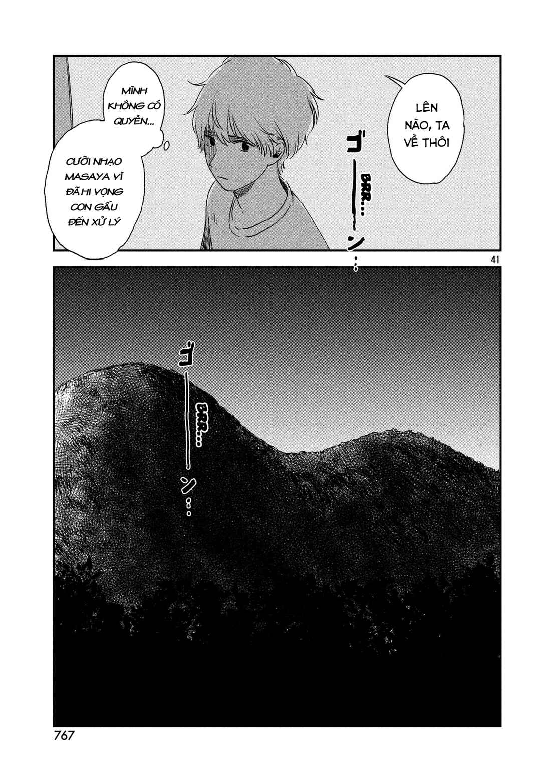 Chapter ? - Page 41