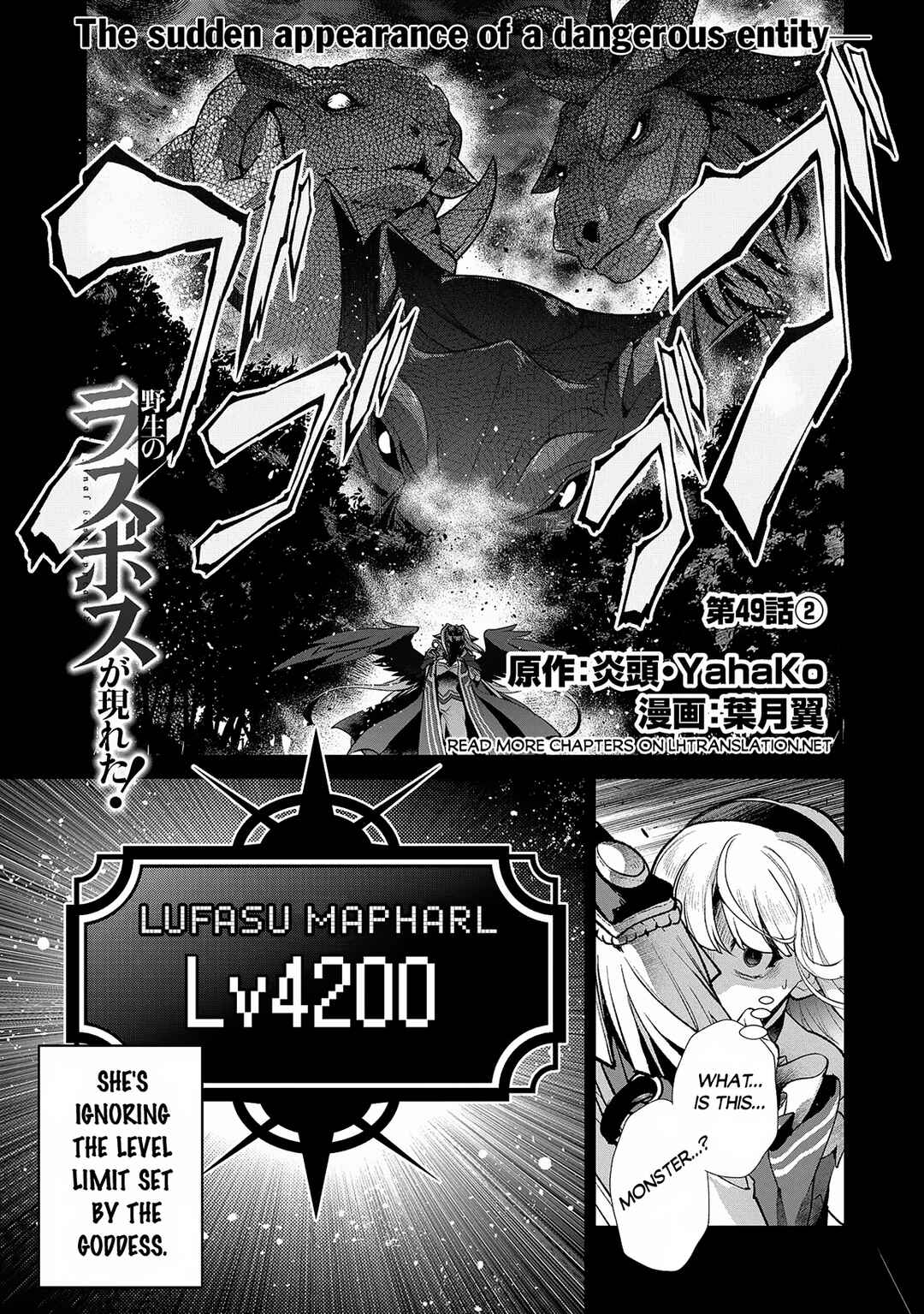 Chapter 49.2 - Page 2