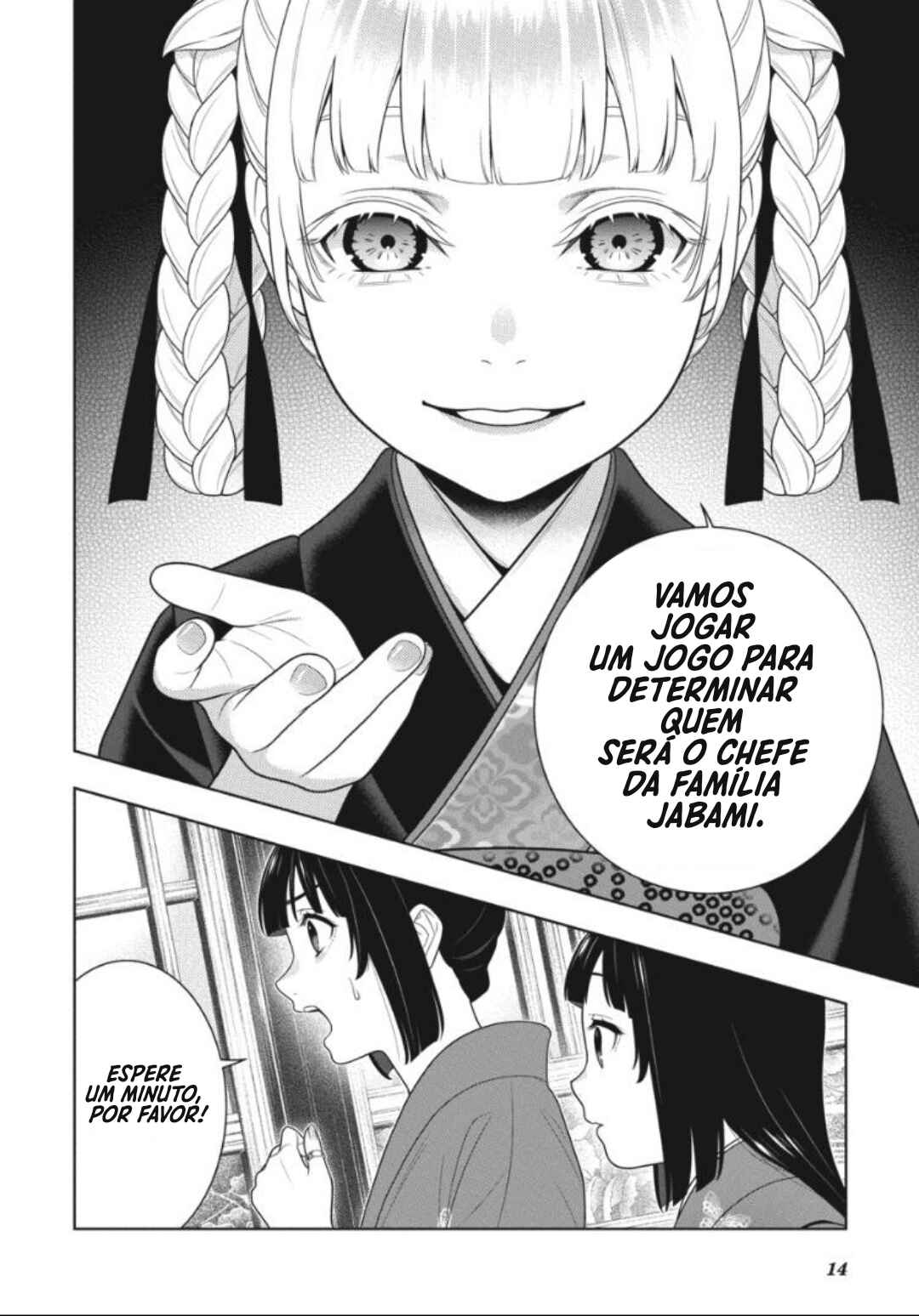 Chapter 99 - Page 16