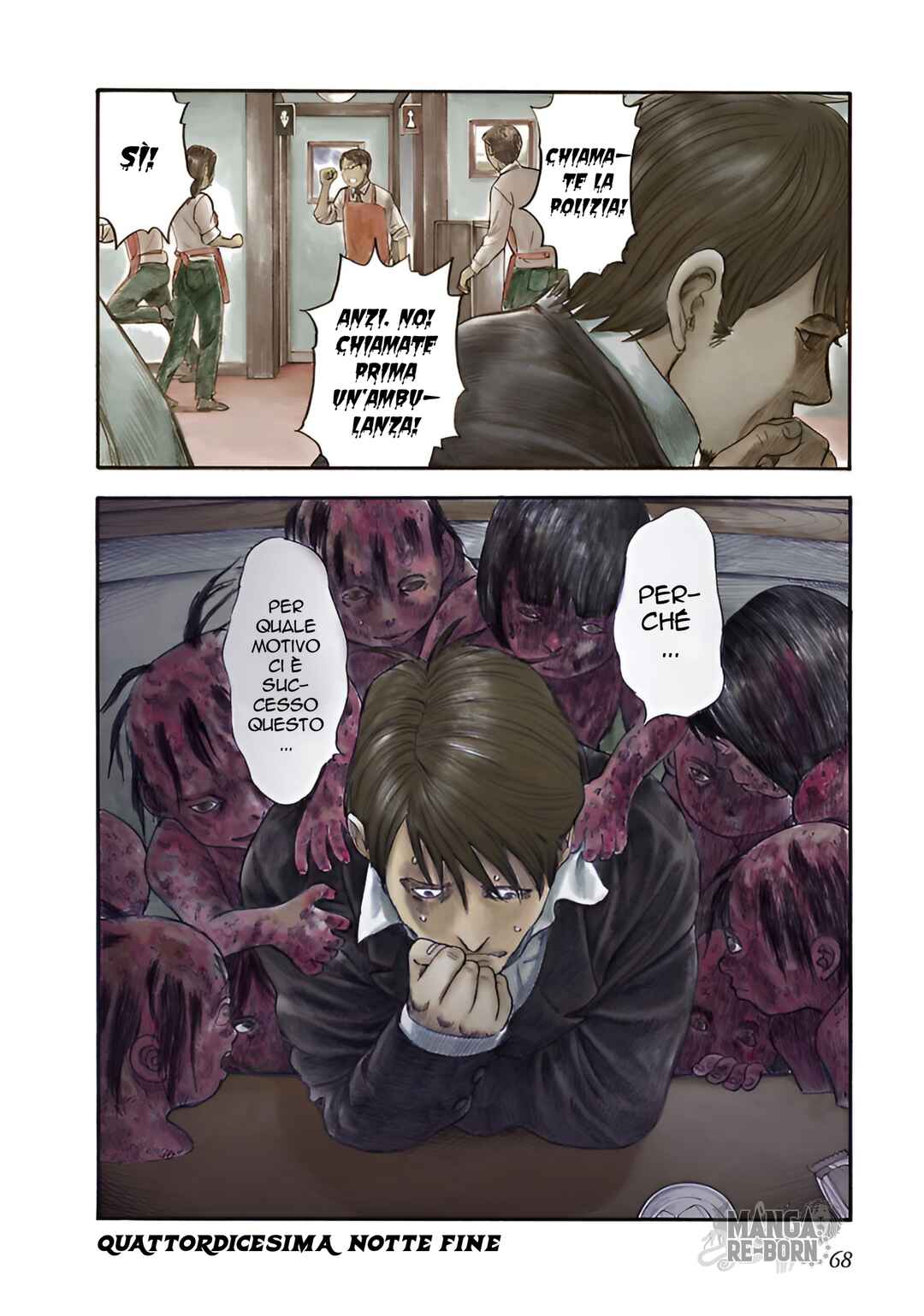Chapter 17 - Page 17