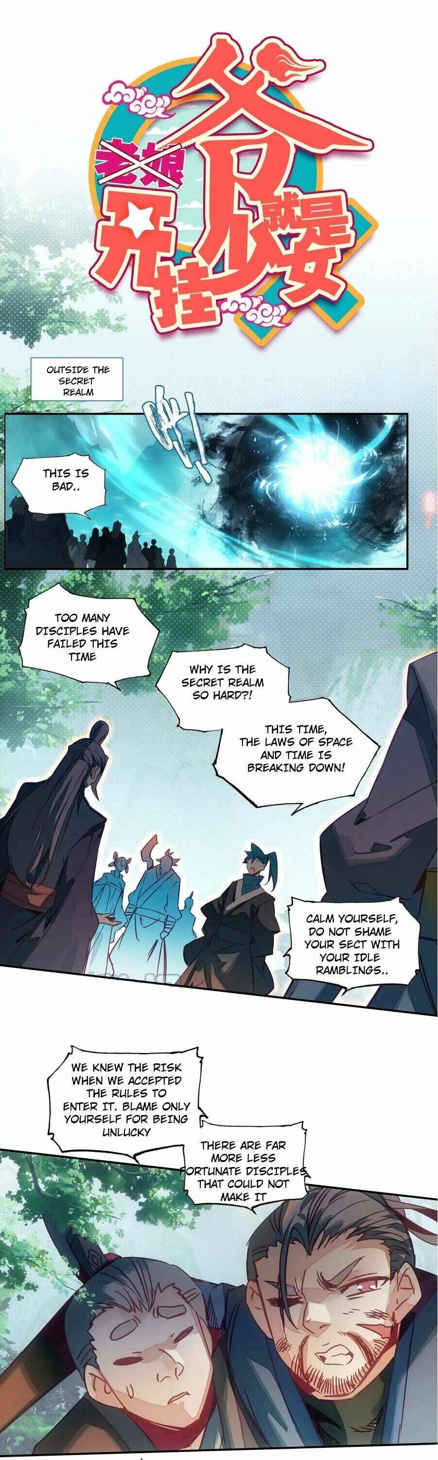 Chapter 151 - Page 1