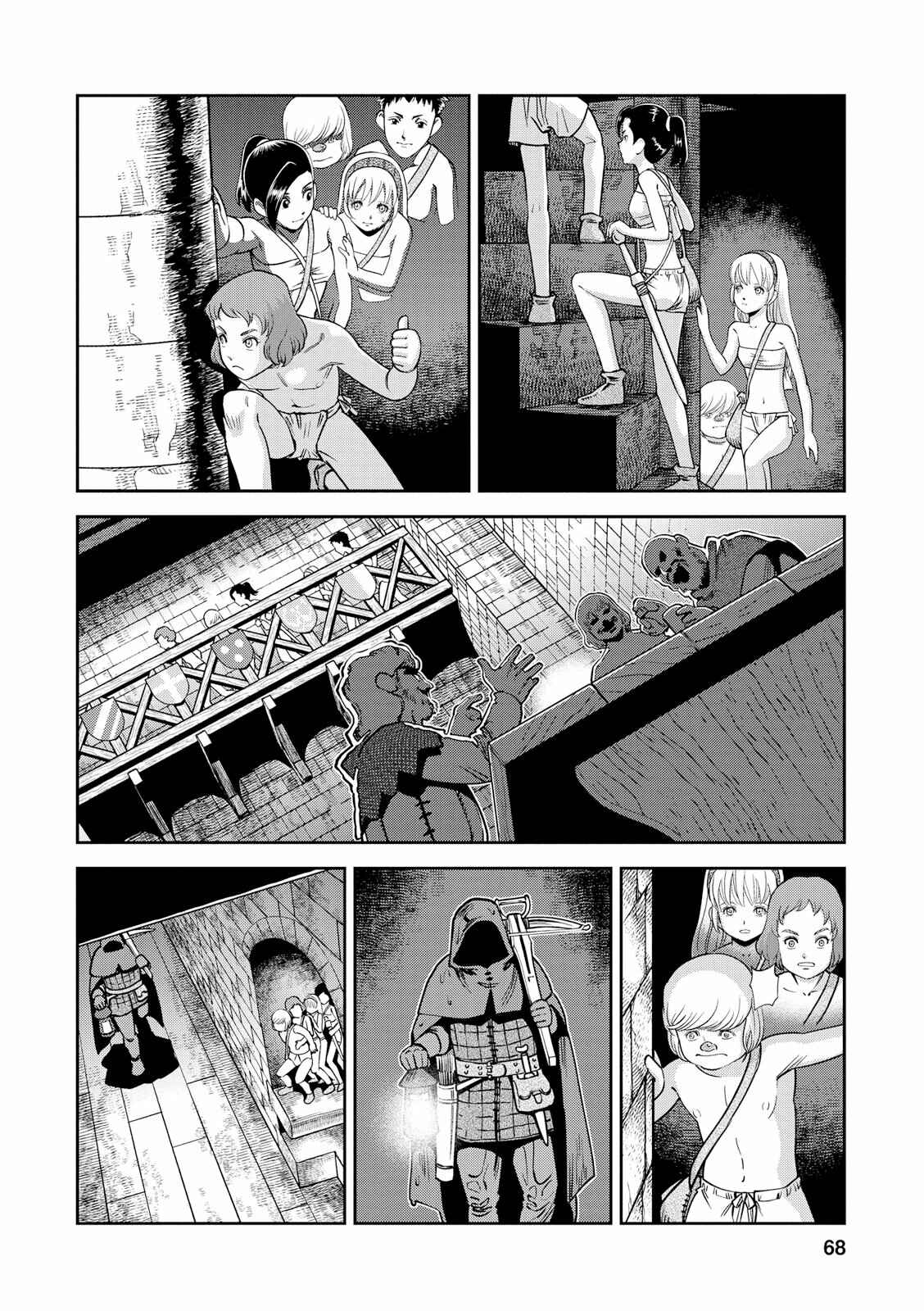 Chapter 17 - Page 26