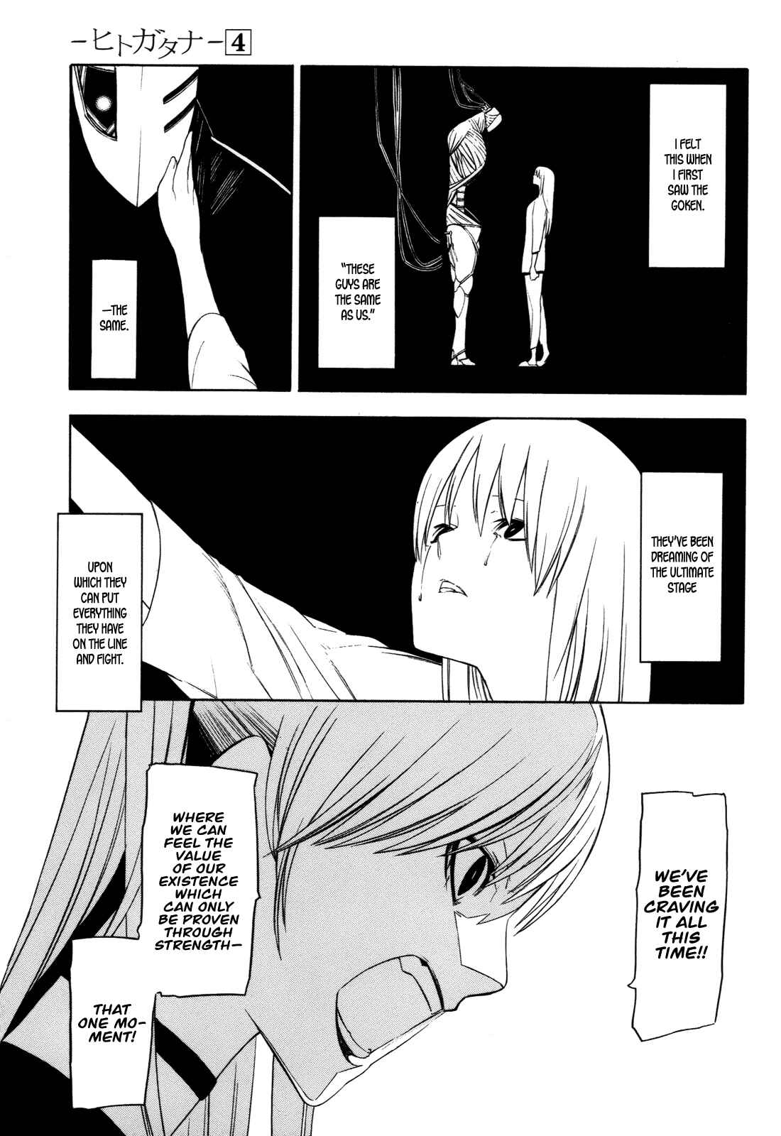 Chapter 16 - Page 13