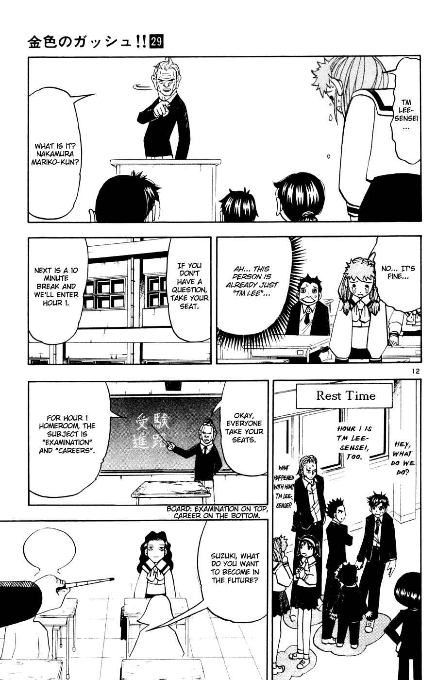 Chapter 276 - Page 13