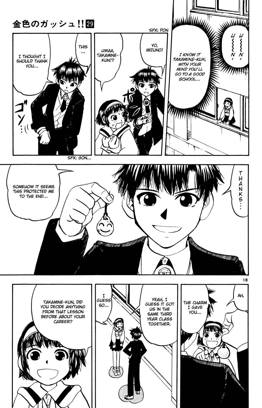 Chapter 276 - Page 19