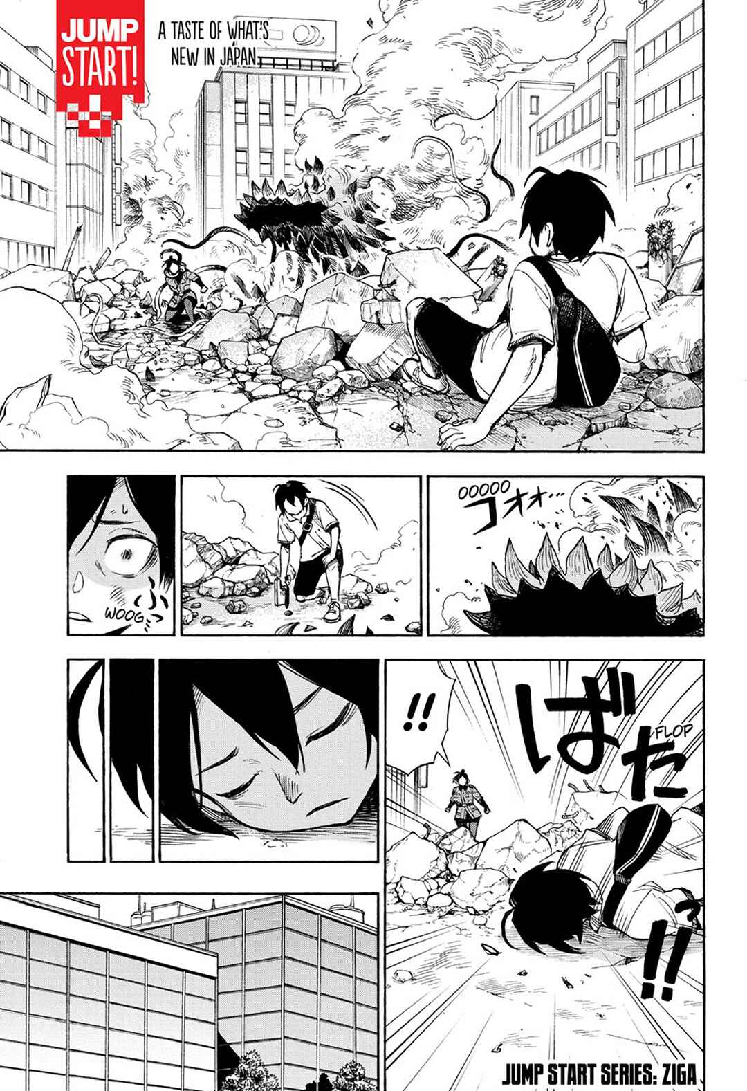 Chapter 3 - Page 2