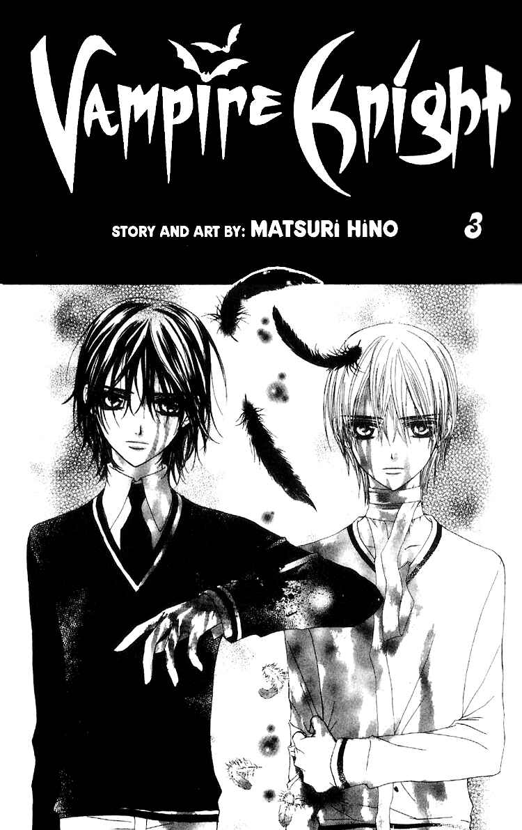 Chapter 14.5 - Page 1