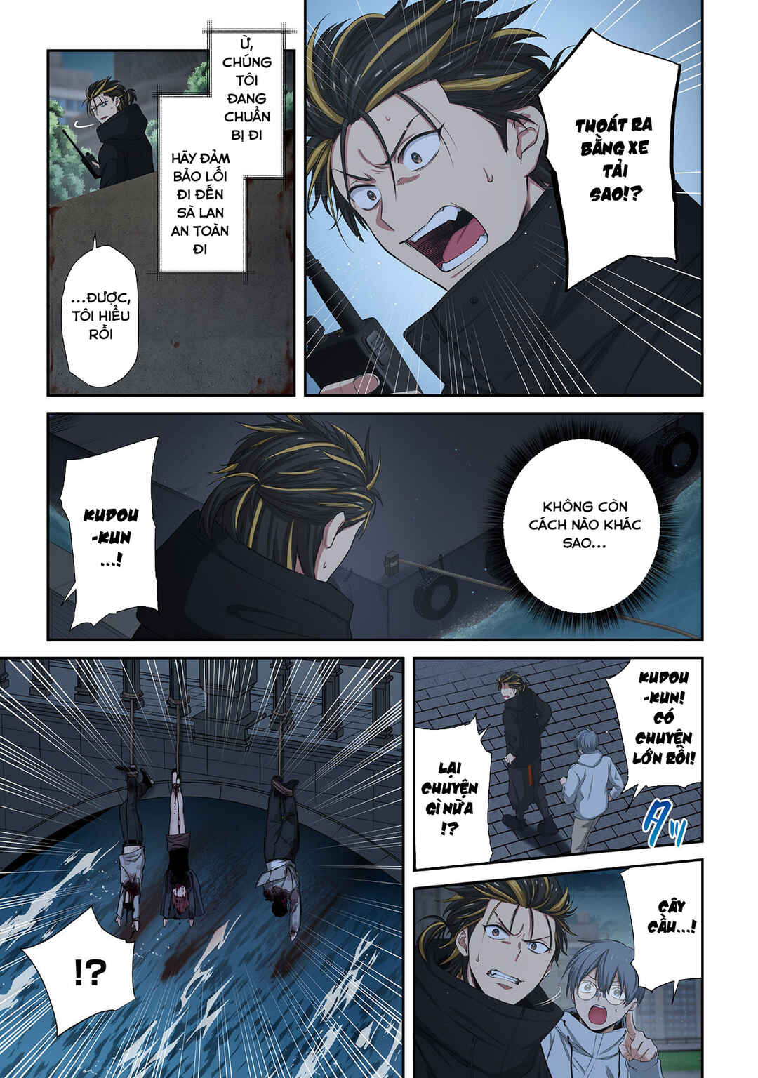 Chapter 34 - Page 4