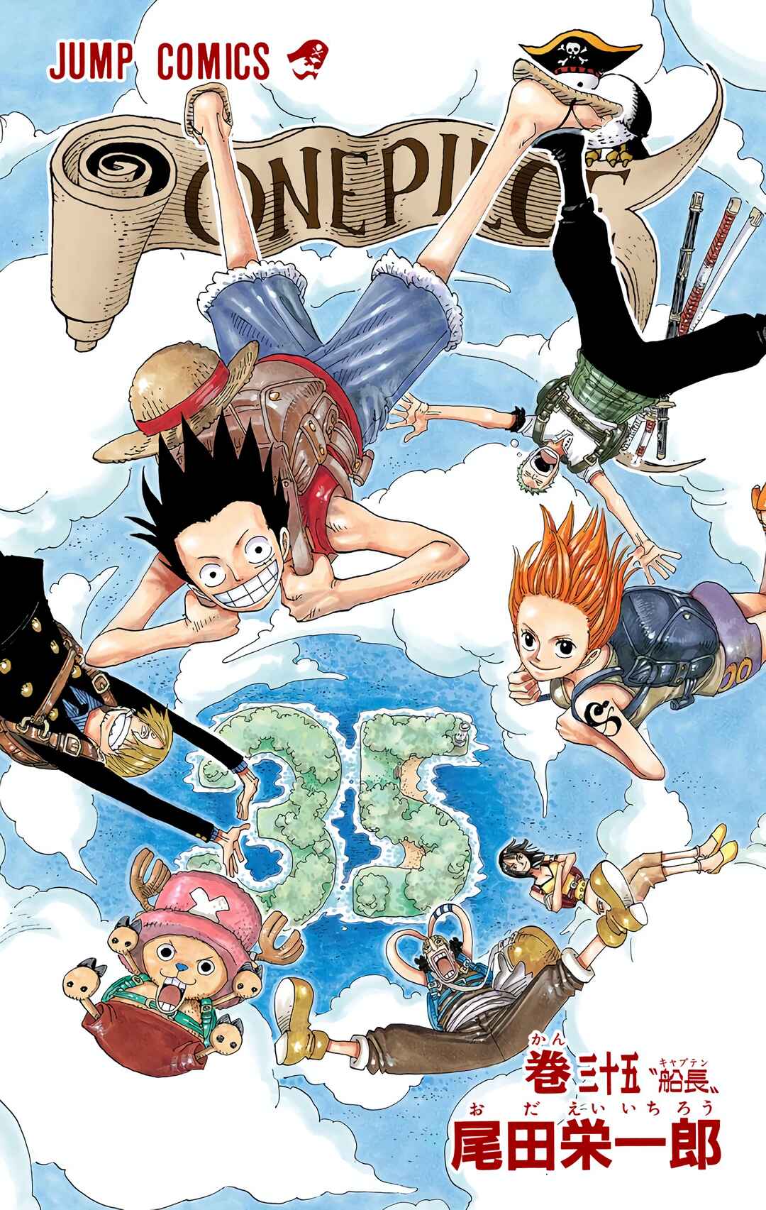 Chapter 328 - Page 2