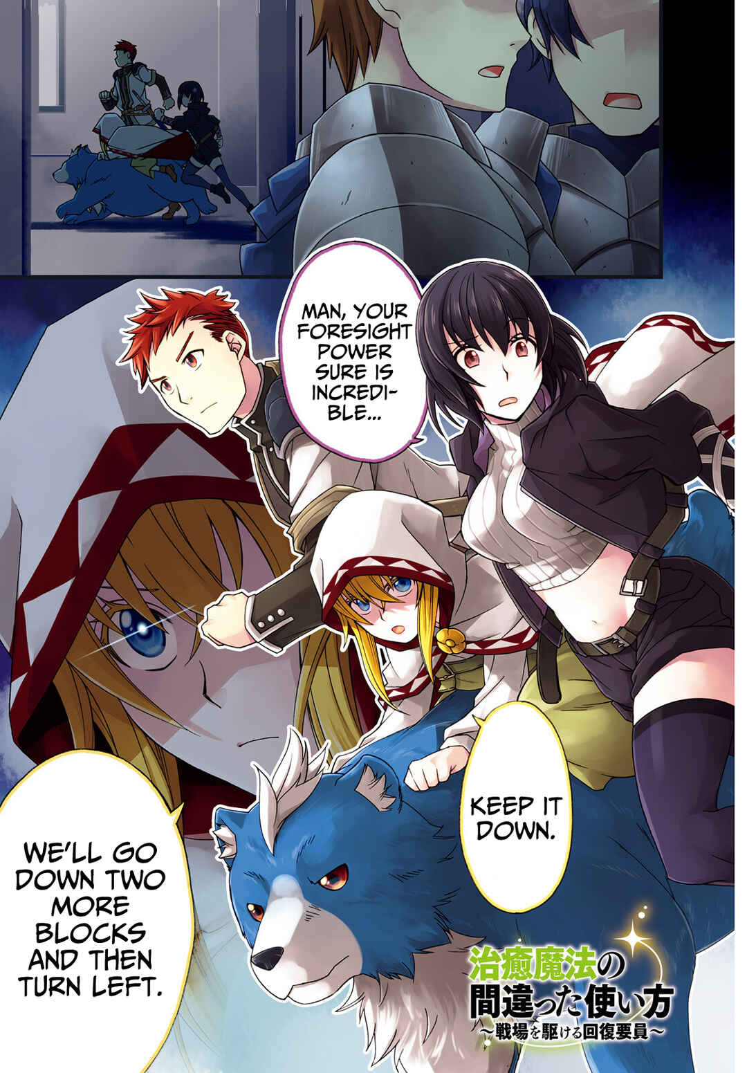 Chapter 56 - Page 2