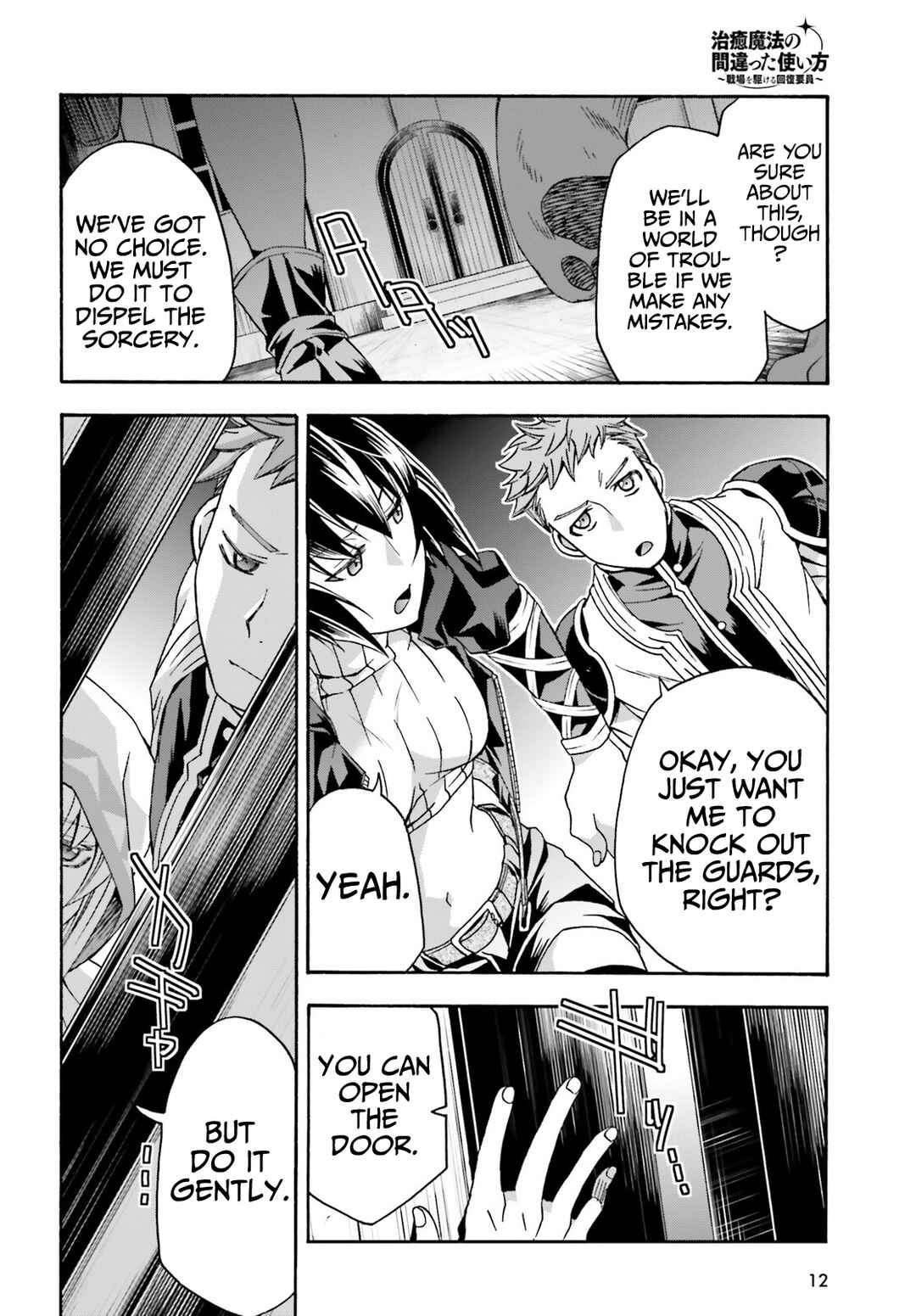 Chapter 56 - Page 5