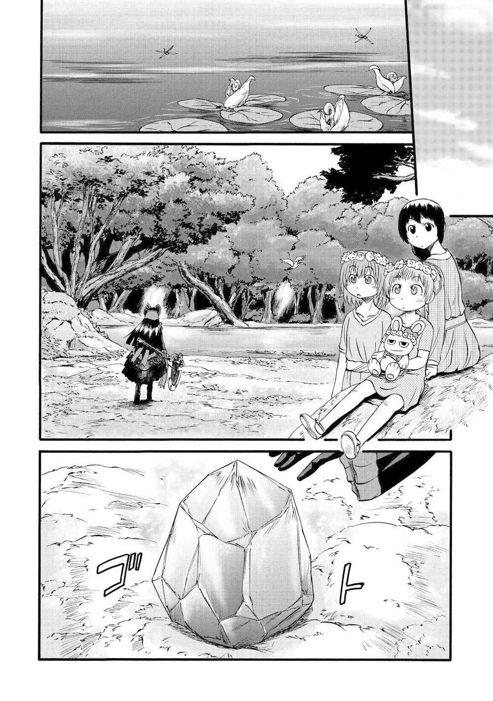 Chapter 107 - Page 11