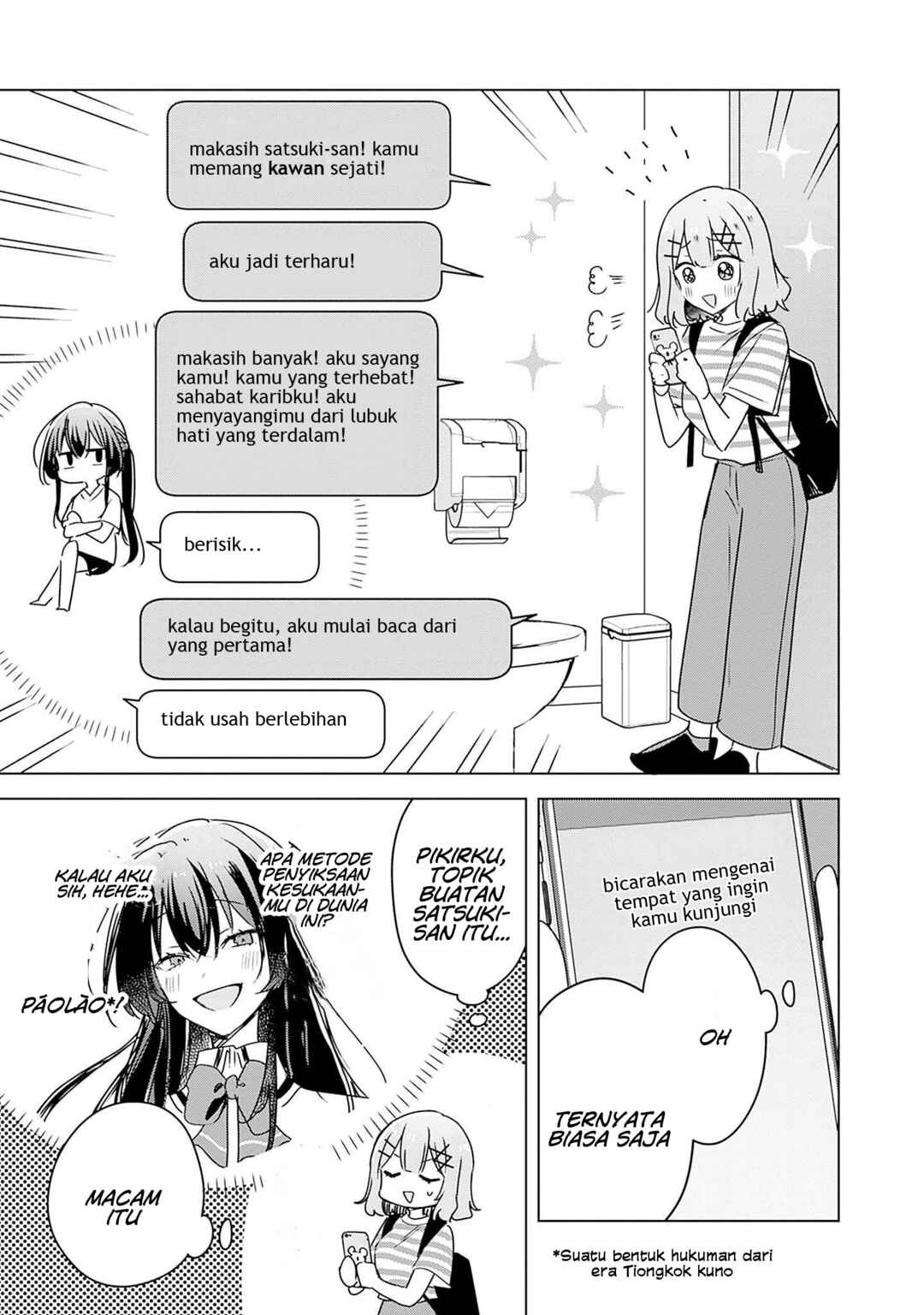Chapter 42 - Page 18