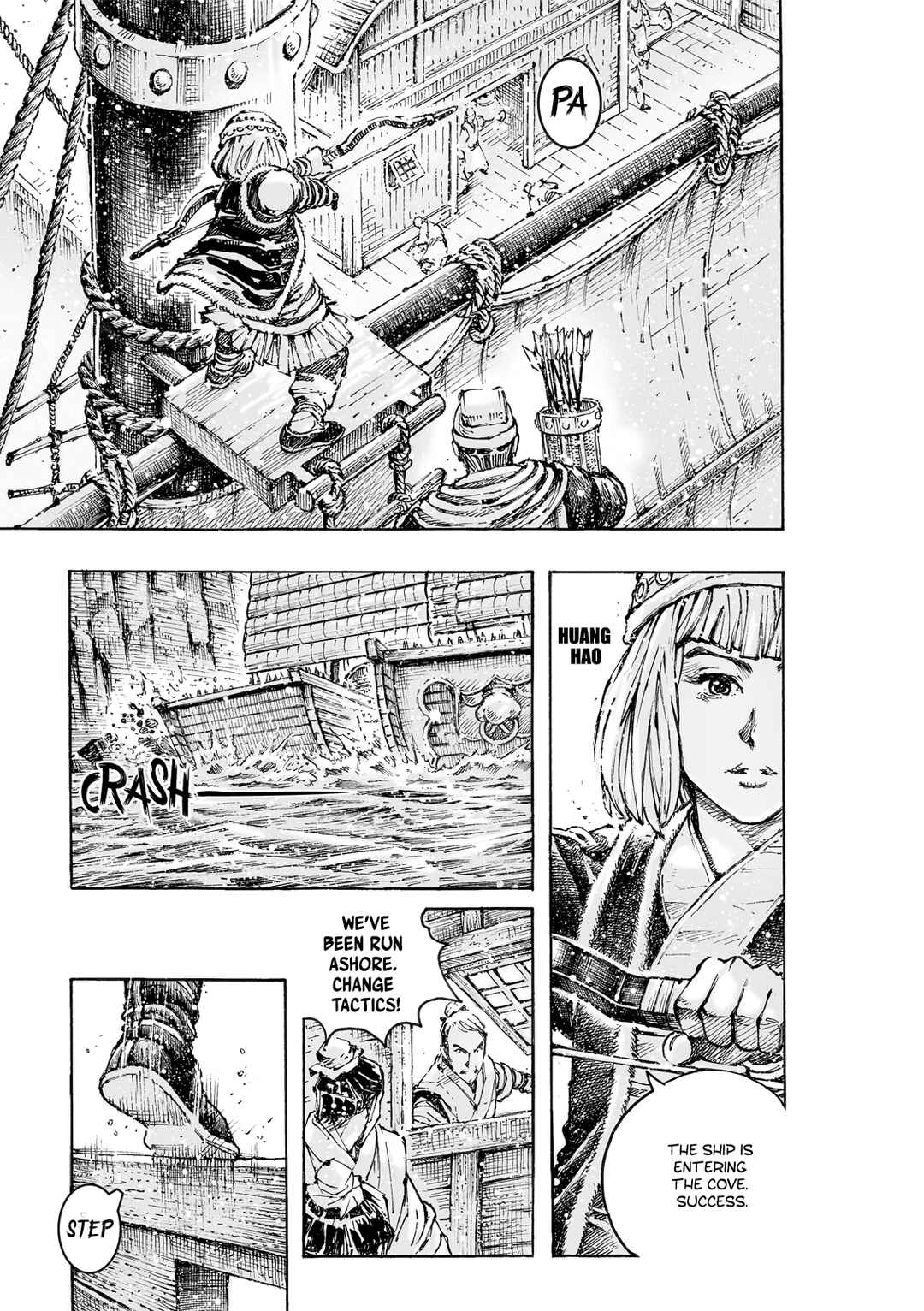 Chapter 577 - Page 5