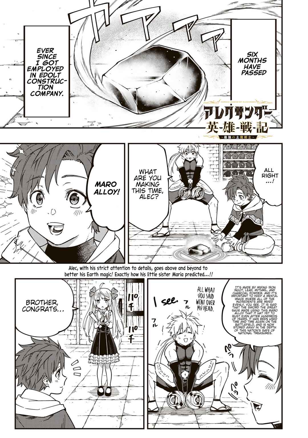 Chapter 2 - Page 2