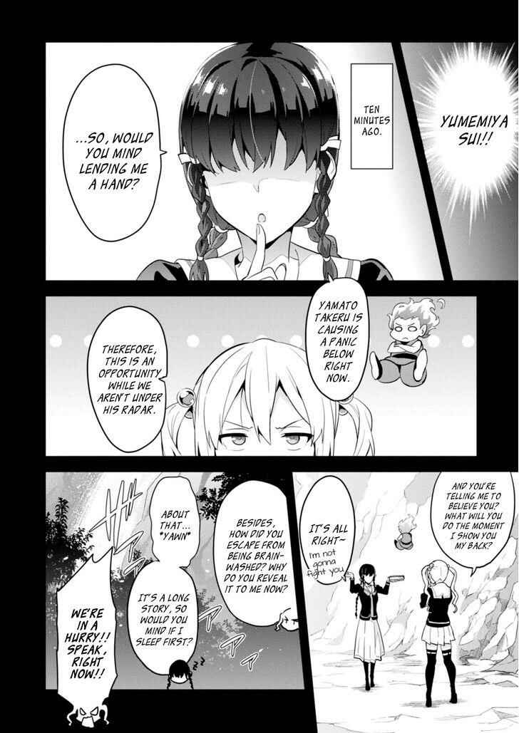 Chapter 87 - Page 12