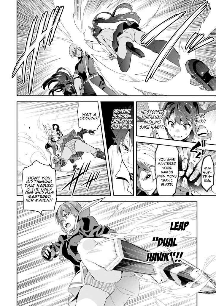 Chapter 87 - Page 2