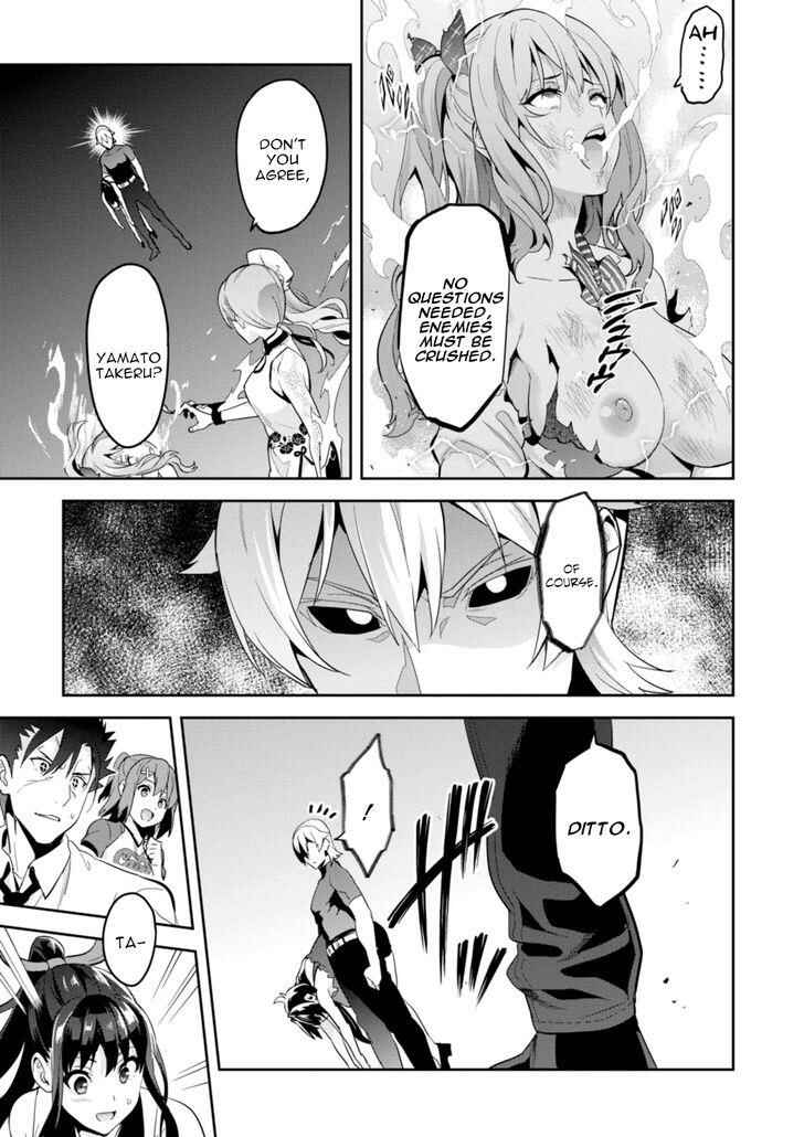 Chapter 87 - Page 22