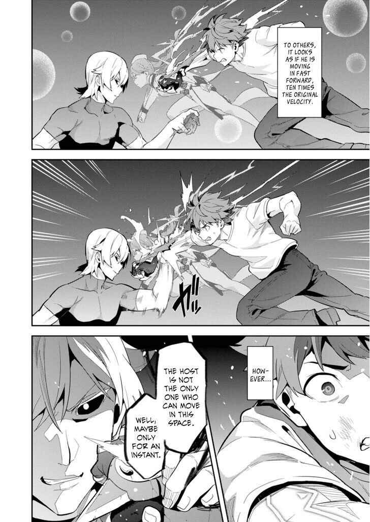 Chapter 87 - Page 25