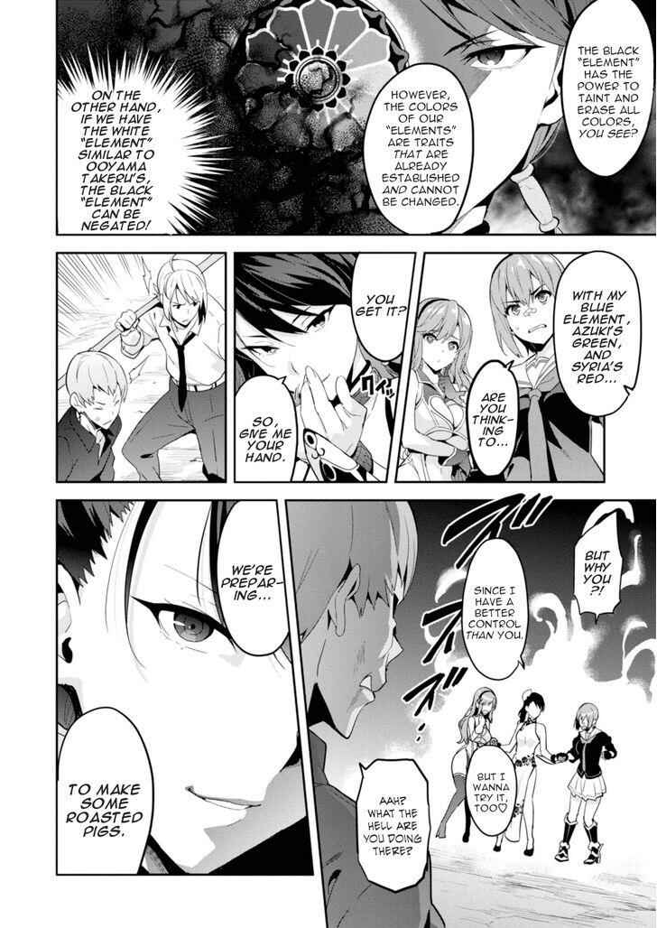 Chapter 87 - Page 4