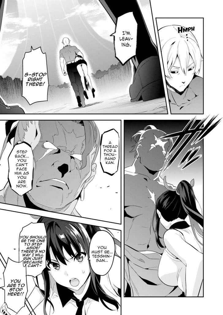 Chapter 87 - Page 5
