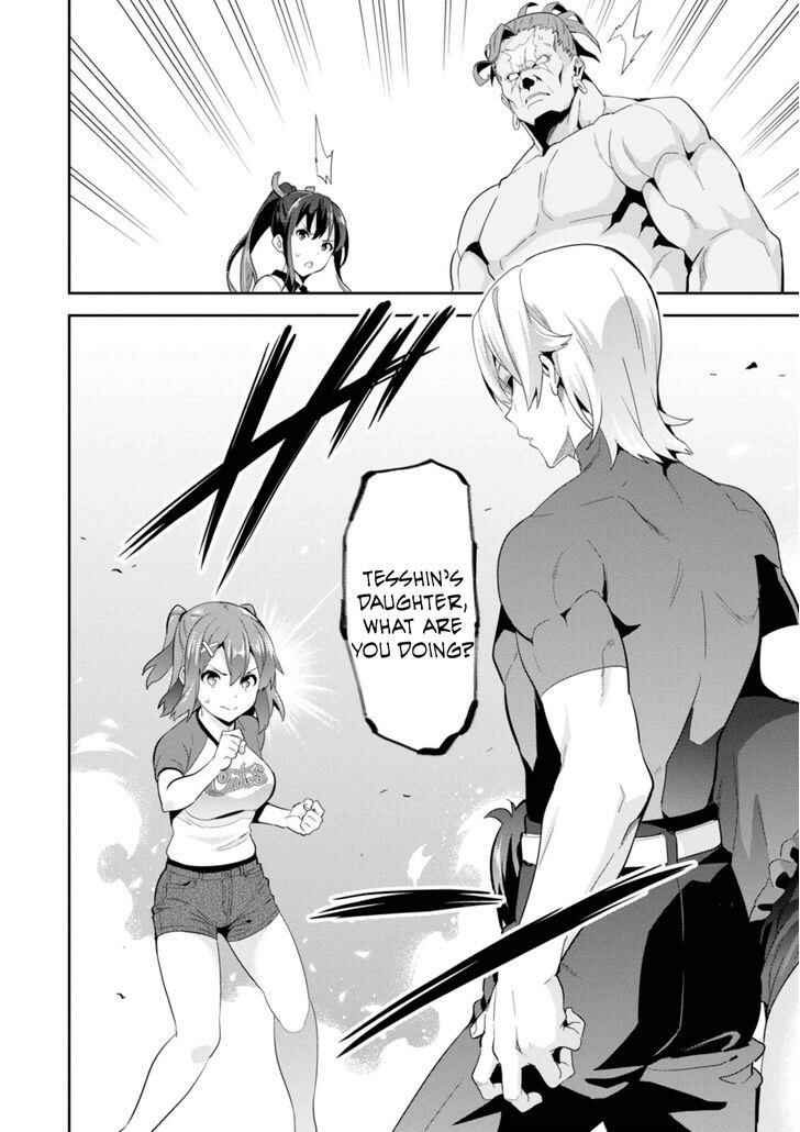 Chapter 87 - Page 6