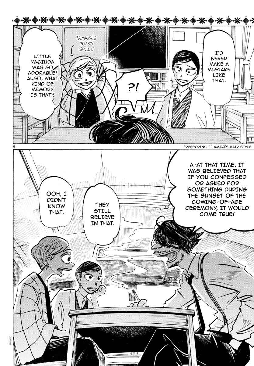 Chapter 33 - Page 7