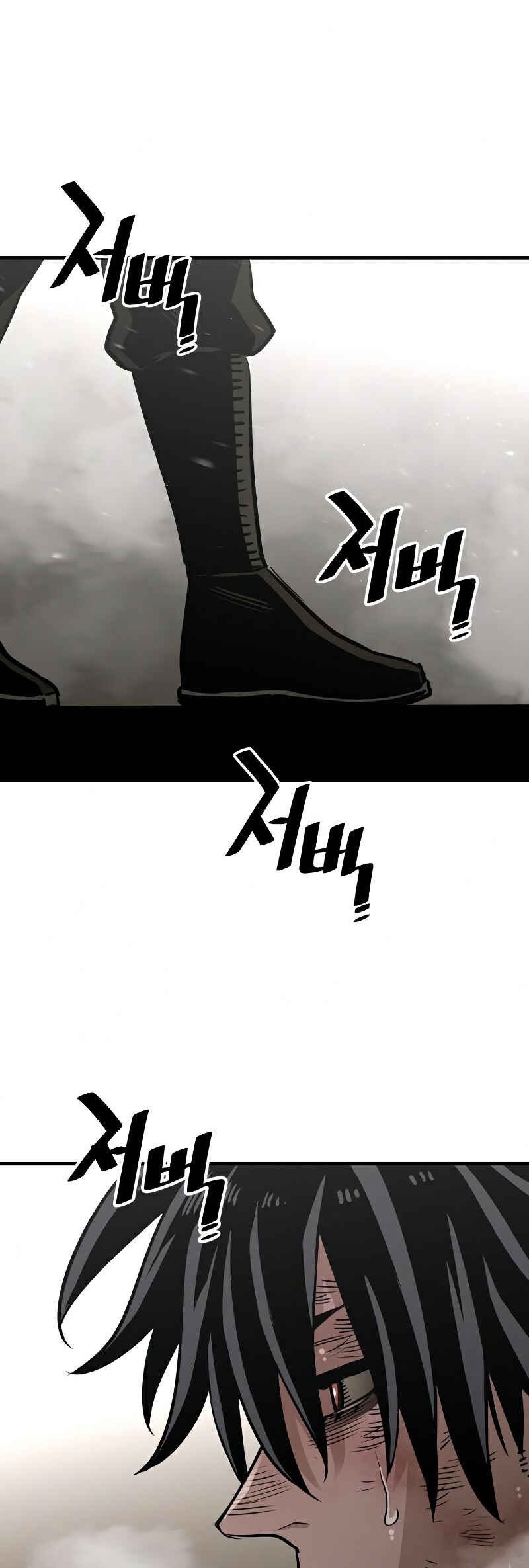 Chapter 23 - Page 93