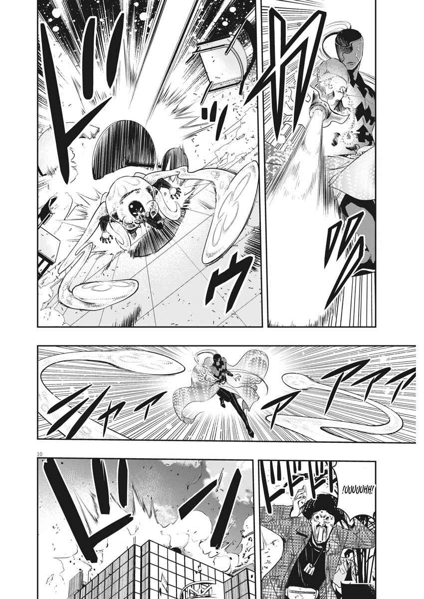 Chapter 97 - Page 10