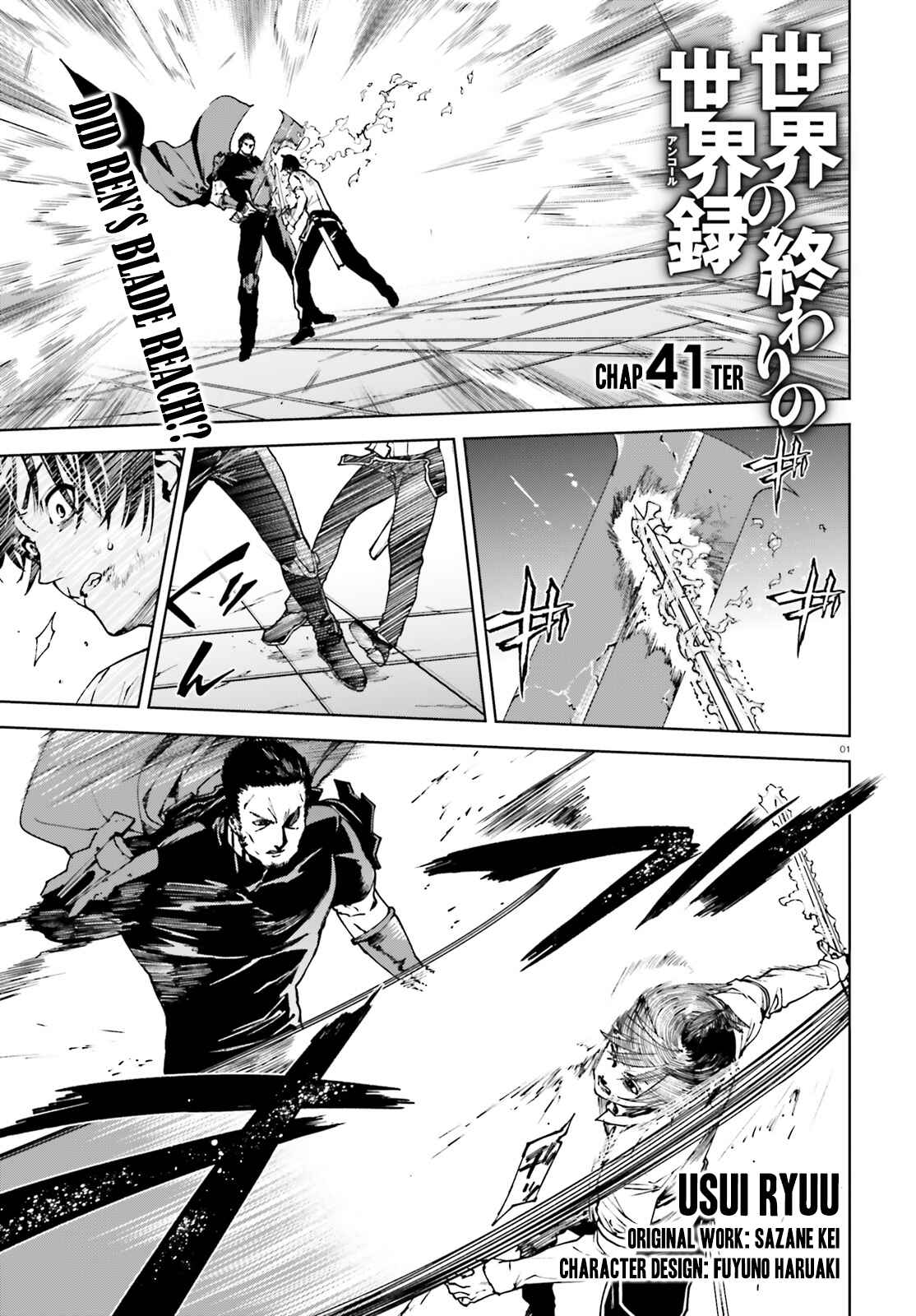 Chapter 41 - Page 1