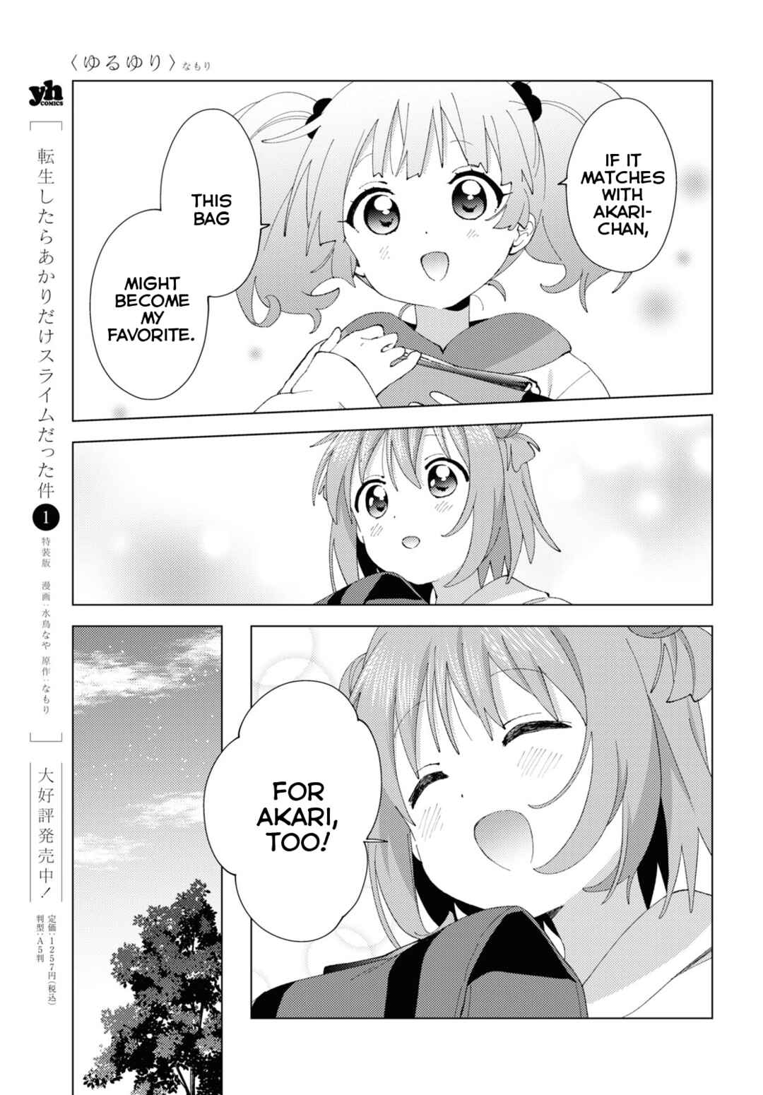 Chapter 183 - Page 9