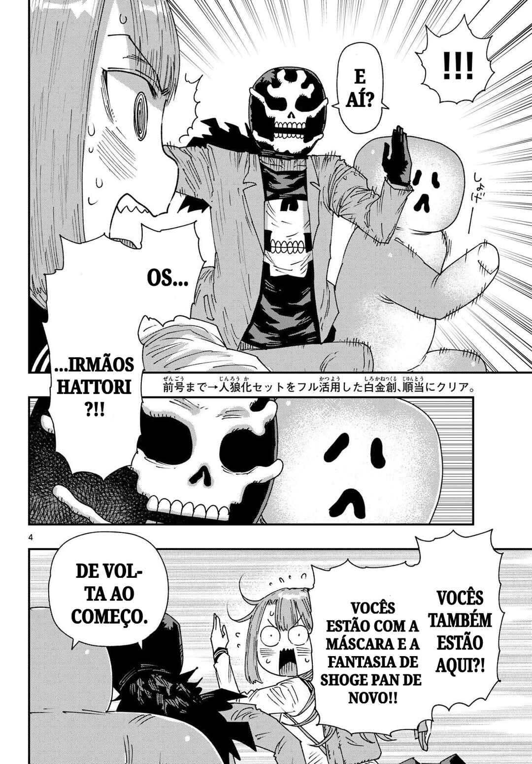 Chapter 59 - Page 4