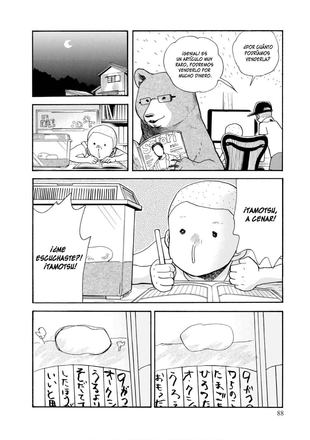 Chapter 58 - Page 12