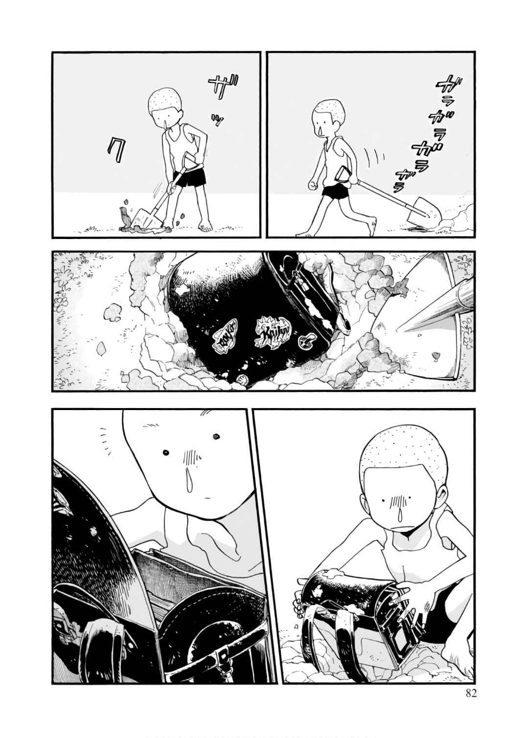 Chapter 58 - Page 6