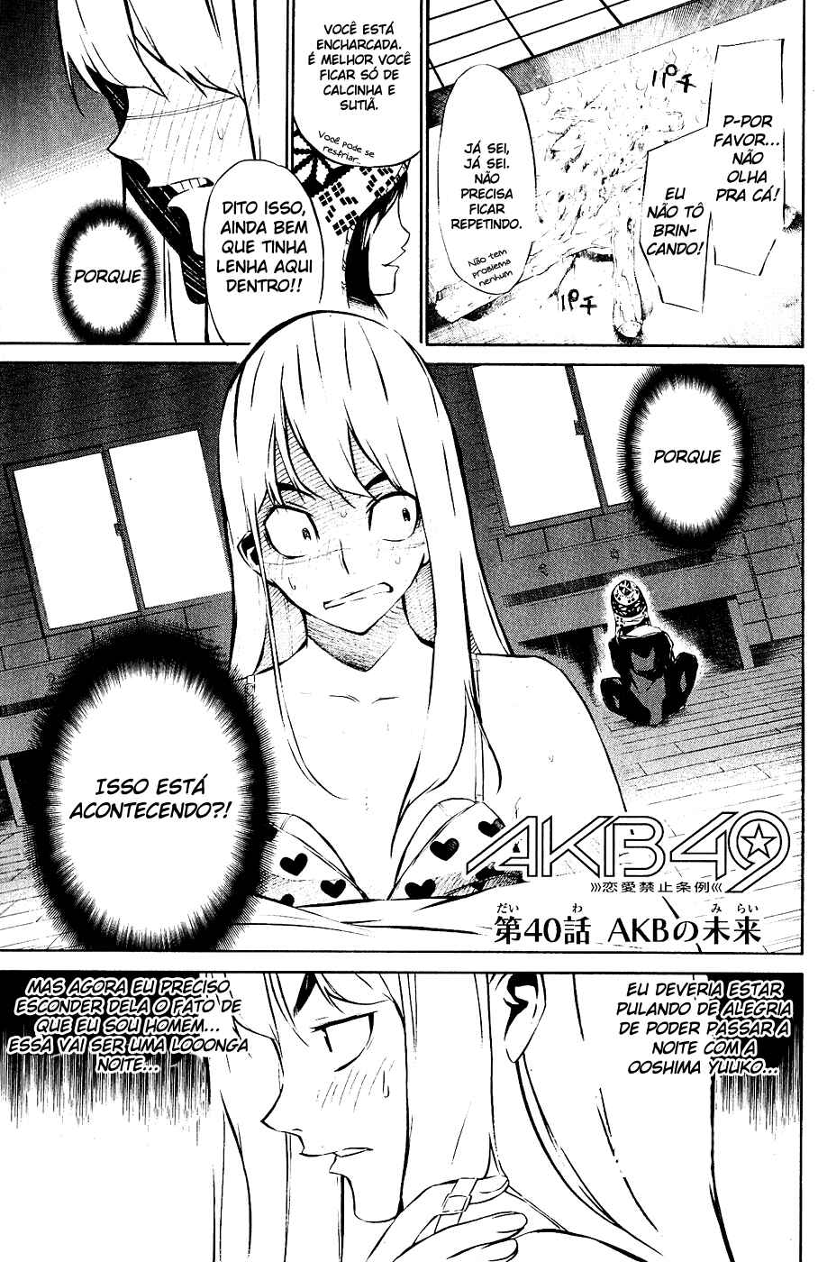 Chapter 40 - Page 1