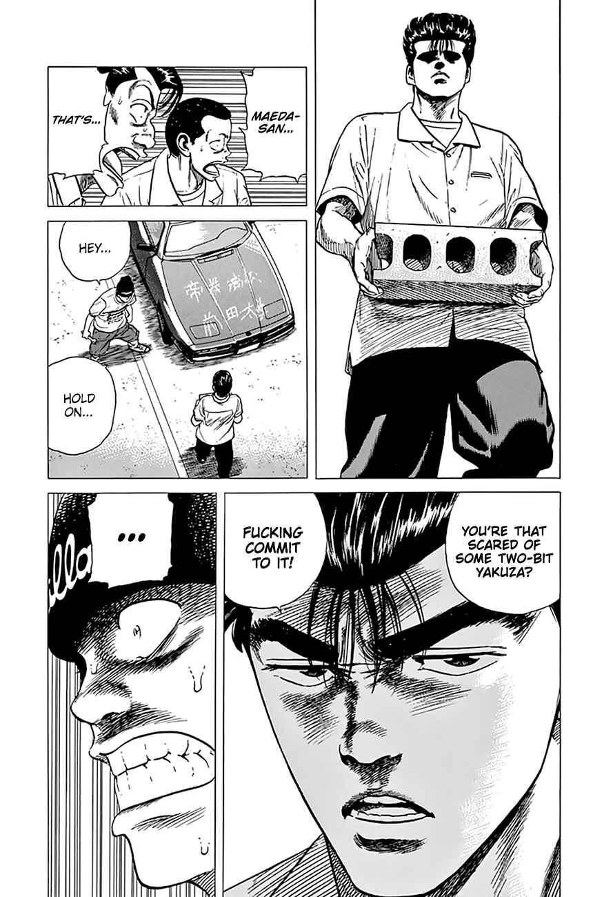 Chapter 298 - Page 17